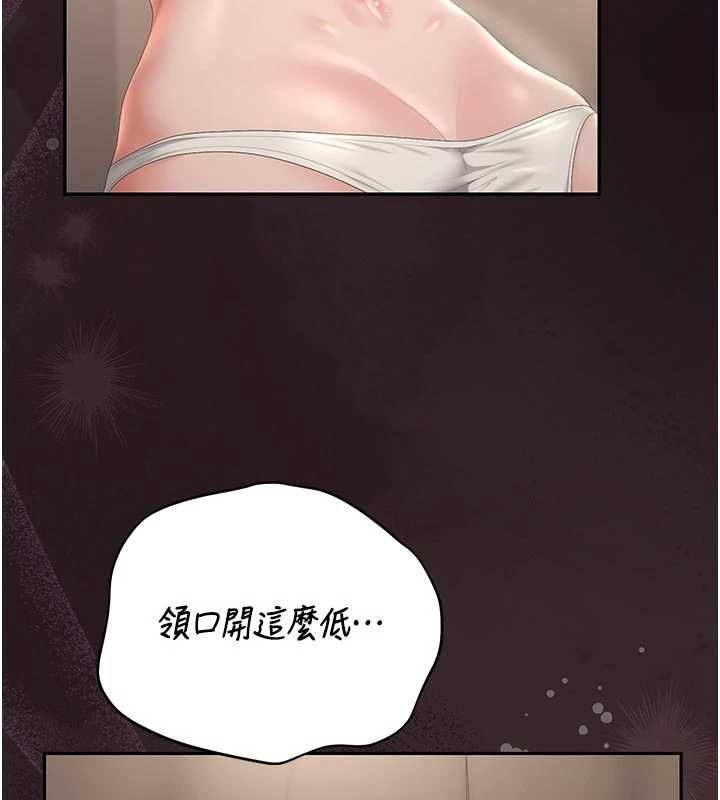 獵艷琯理員第45話-試衣間的性感誘惑