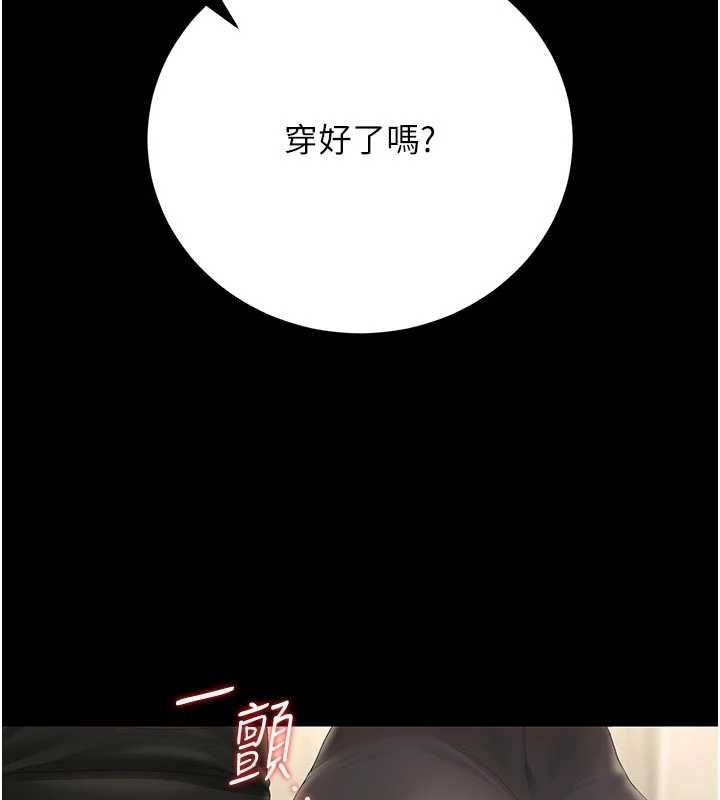 獵艷琯理員第45話-試衣間的性感誘惑
