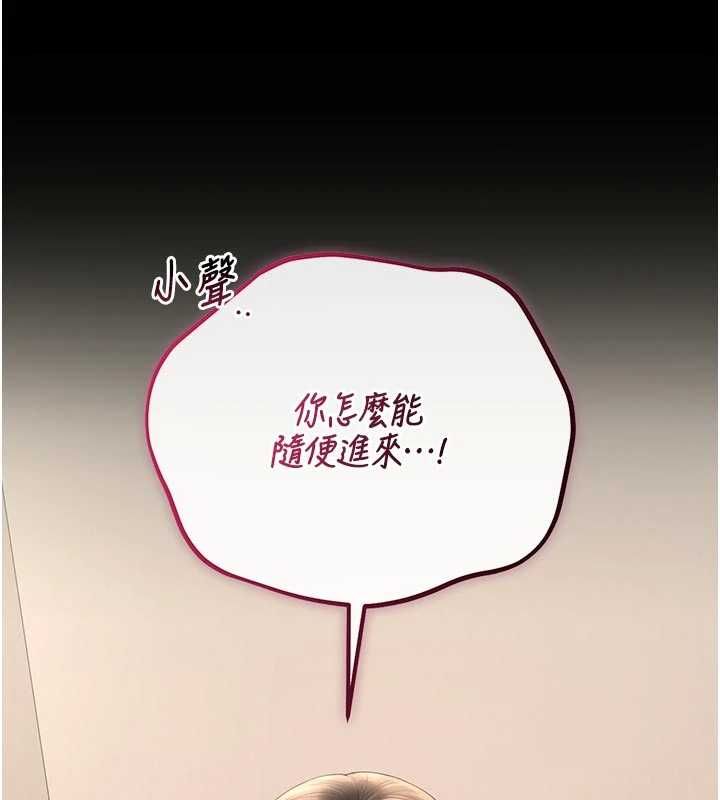 獵艷琯理員第45話-試衣間的性感誘惑