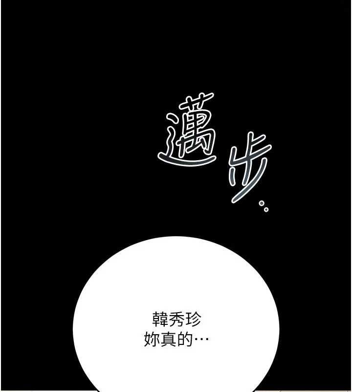 獵艷琯理員第45話-試衣間的性感誘惑