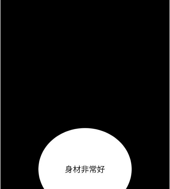 獵艷琯理員第45話-試衣間的性感誘惑