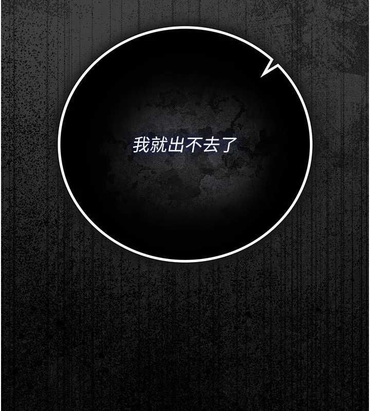 獵艷琯理員第45話-試衣間的性感誘惑