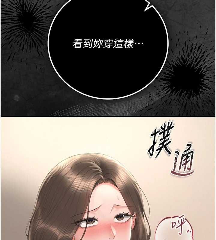 獵艷琯理員第45話-試衣間的性感誘惑