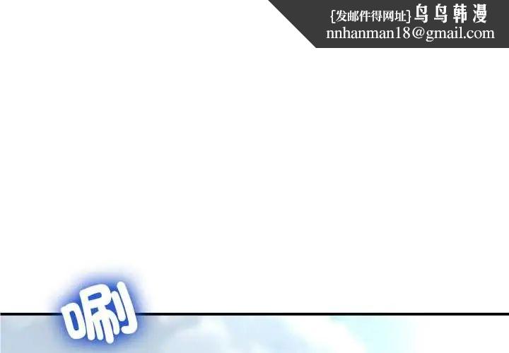悖島審判第32話