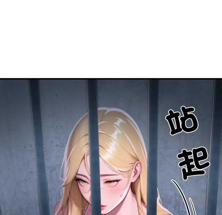悖島審判第32話