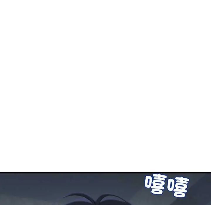 悖島審判第32話