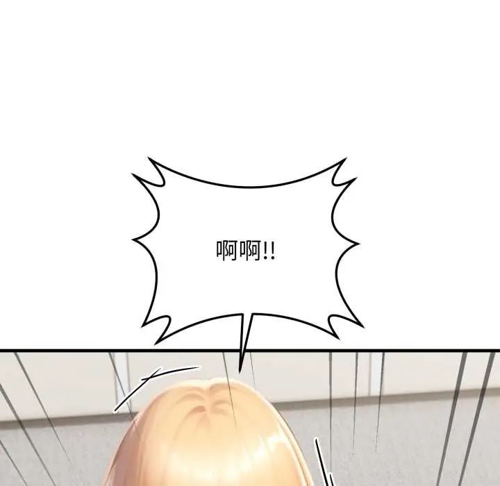 悖島審判第32話