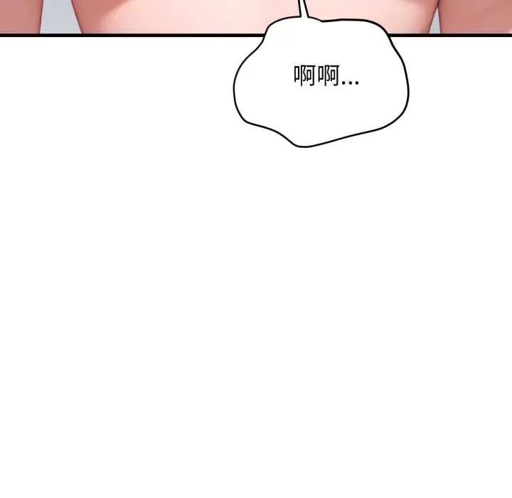 悖島審判第32話
