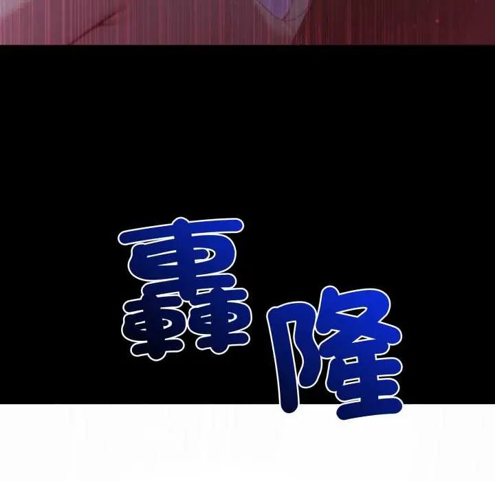 悖島審判第32話