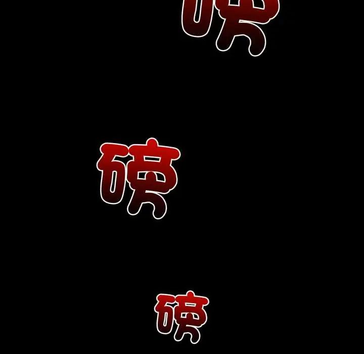 悖島審判第32話