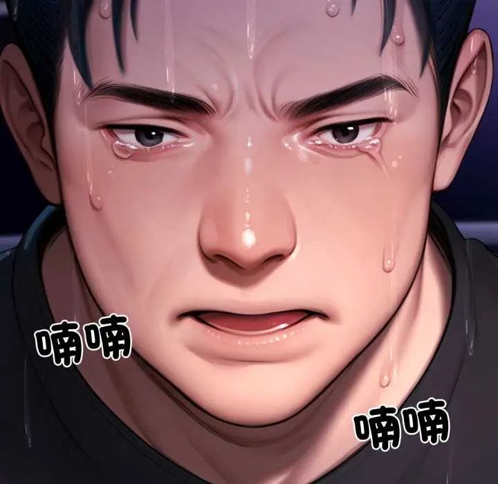 悖島審判第32話
