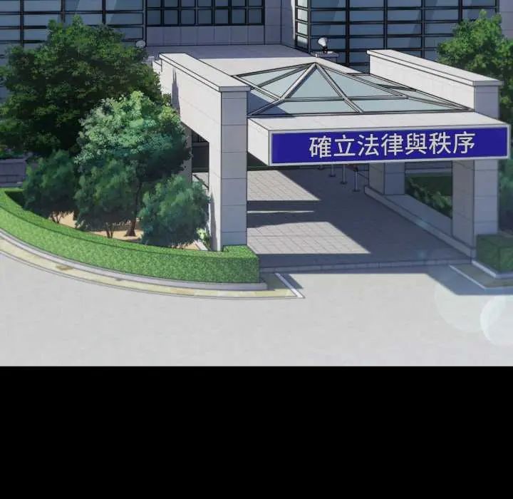 悖島審判第32話