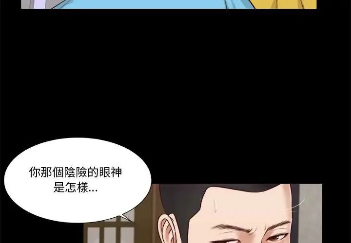 我的初體驗第15話