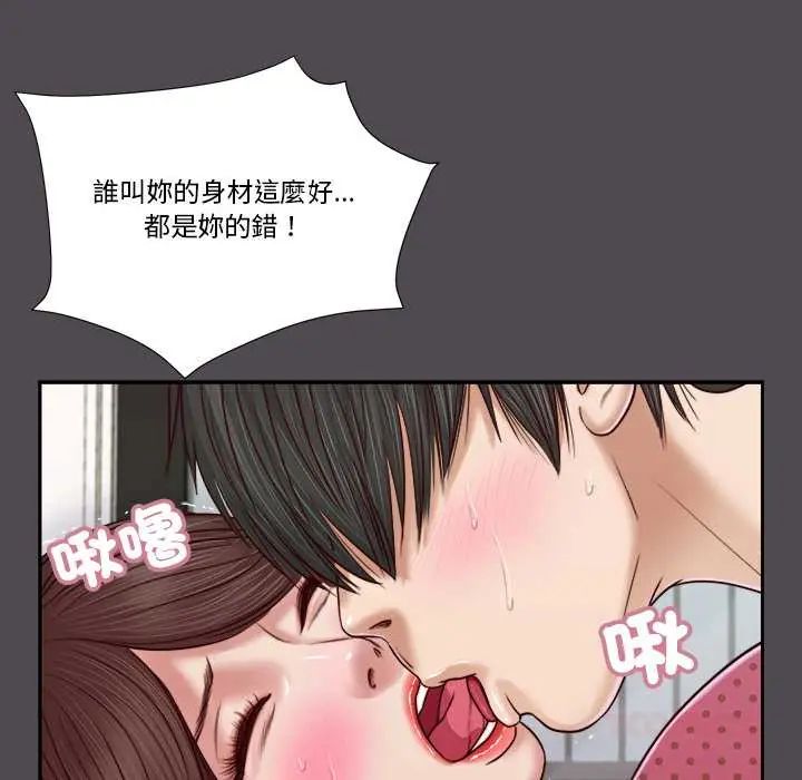 我的初體驗第15話