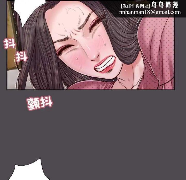 我的初體驗第15話