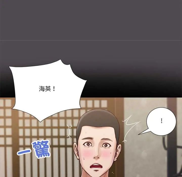 我的初體驗第15話