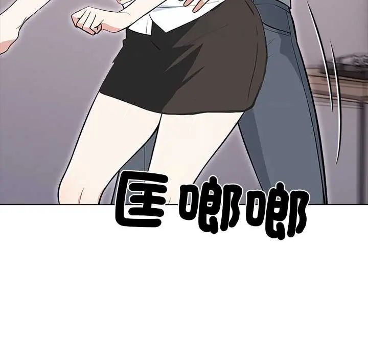 與爸爸的情婦共處一室第6話