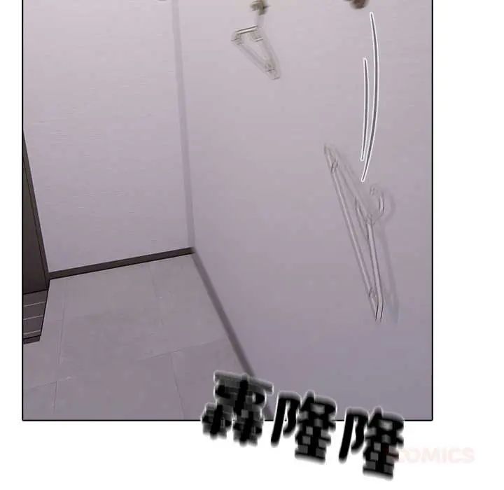 與爸爸的情婦共處一室第6話