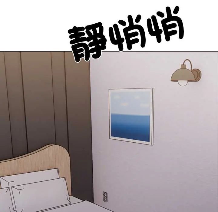 與爸爸的情婦共處一室第6話