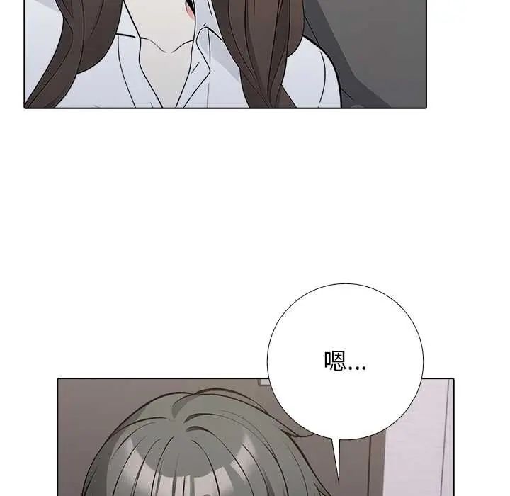 與爸爸的情婦共處一室第6話