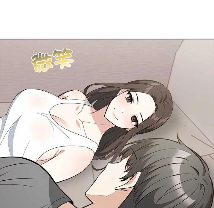 與爸爸的情婦共處一室第6話