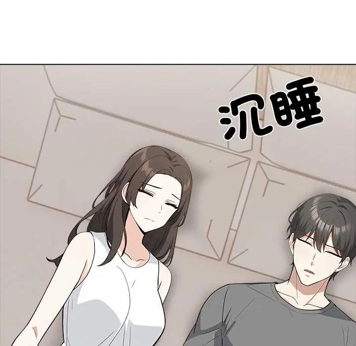 與爸爸的情婦共處一室第6話