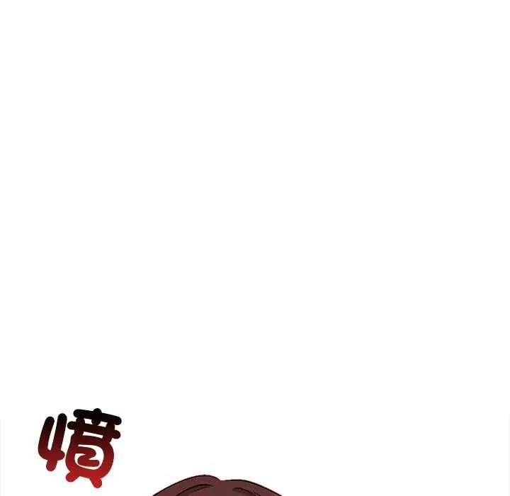 與爸爸的情婦共處一室第6話