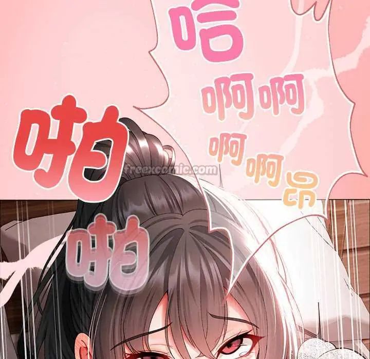 那個小太妹第13話