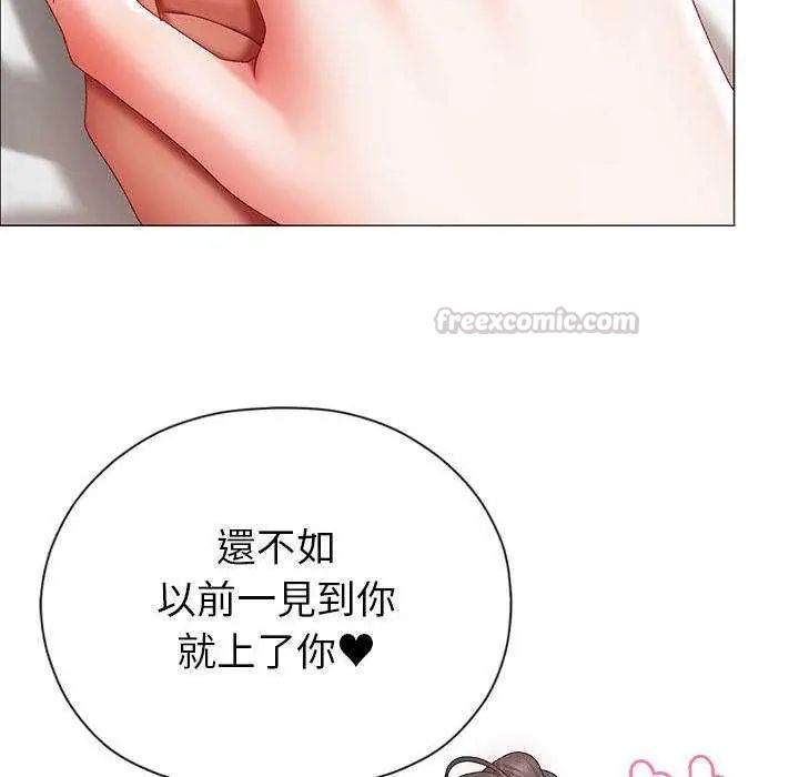 那個小太妹第13話