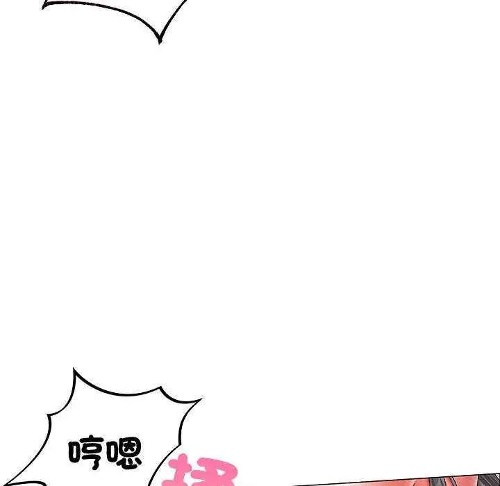 那個小太妹第13話