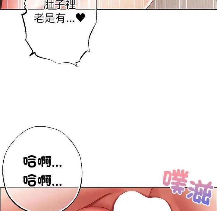 那個小太妹第13話