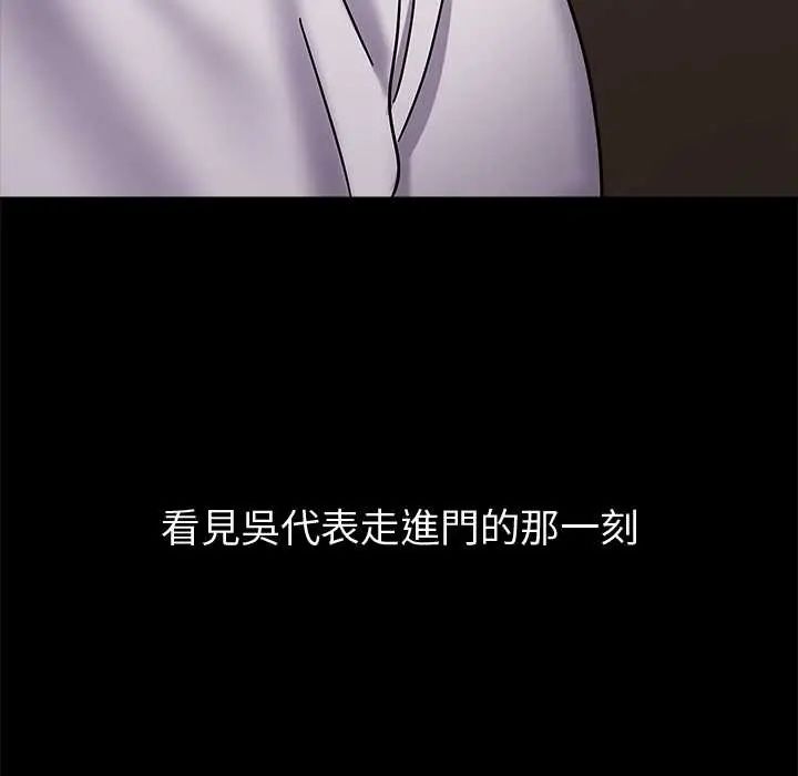 要成為男子漢第14話