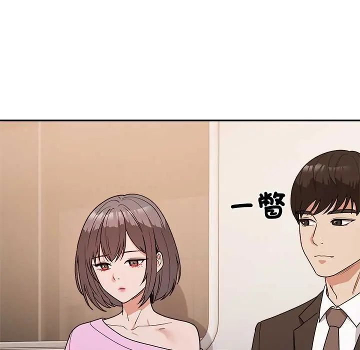 要成為男子漢第14話