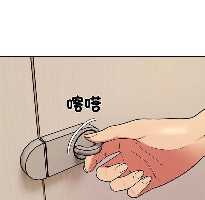 要成為男子漢第14話