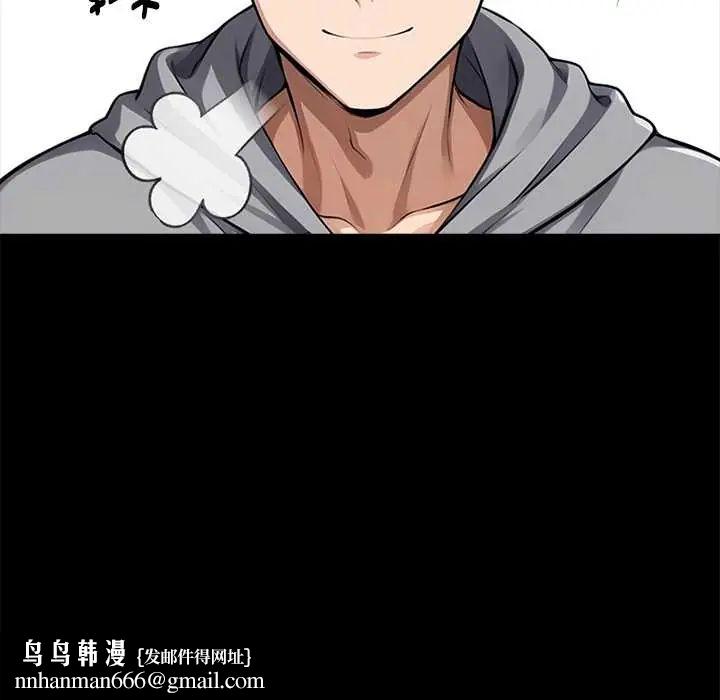 黑道X上班族第63話