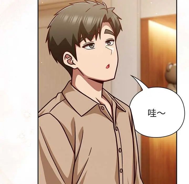 摸魚生存指南第53話