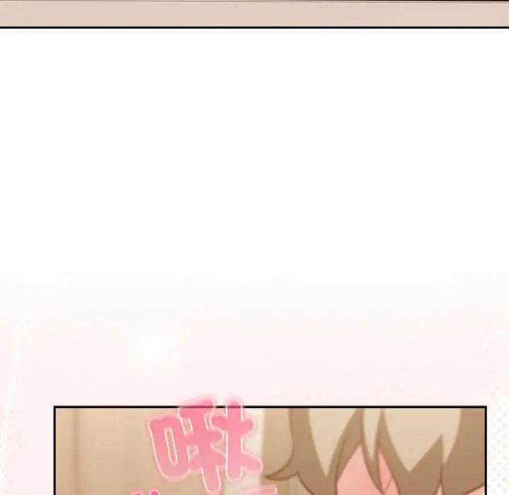 摸魚生存指南第53話