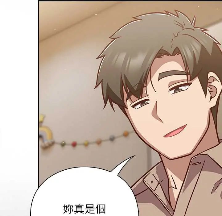 摸魚生存指南第53話
