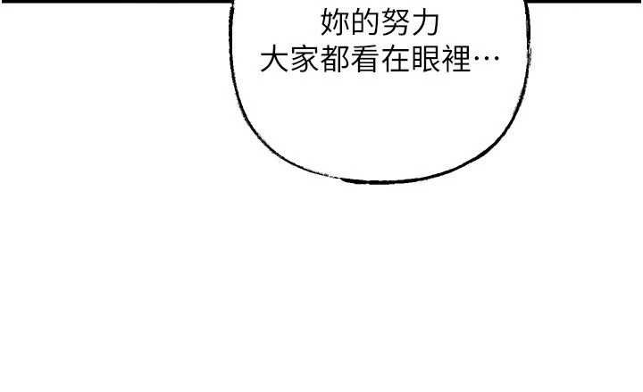 岳母為何那樣第107話-在婚禮現場發情的性奴