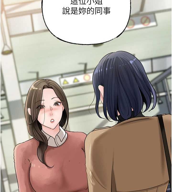 岳母為何那樣第107話-在婚禮現場發情的性奴