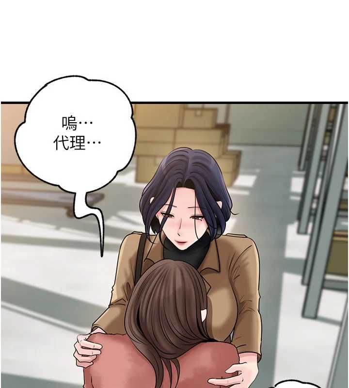 岳母為何那樣第107話-在婚禮現場發情的性奴