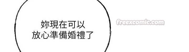 岳母為何那樣第107話-在婚禮現場發情的性奴
