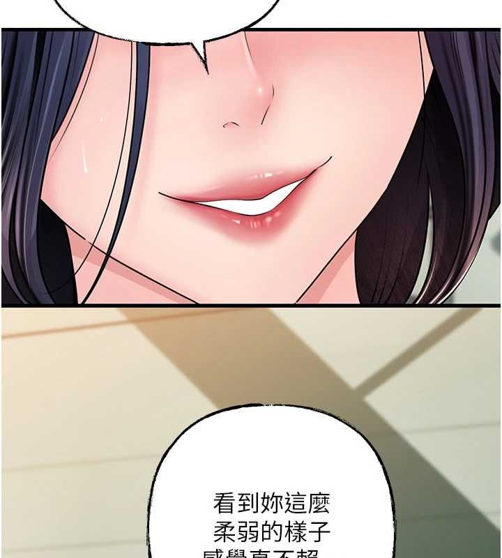 岳母為何那樣第107話-在婚禮現場發情的性奴