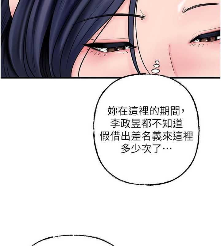 岳母為何那樣第107話-在婚禮現場發情的性奴