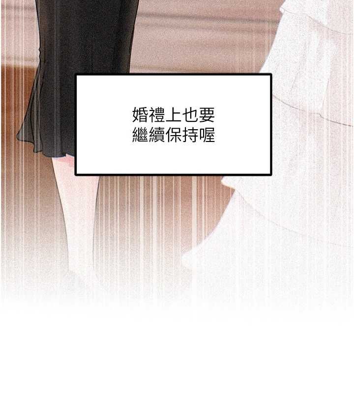 岳母為何那樣第107話-在婚禮現場發情的性奴