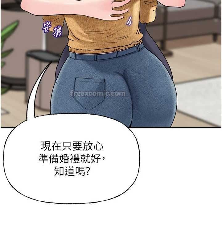岳母為何那樣第107話-在婚禮現場發情的性奴