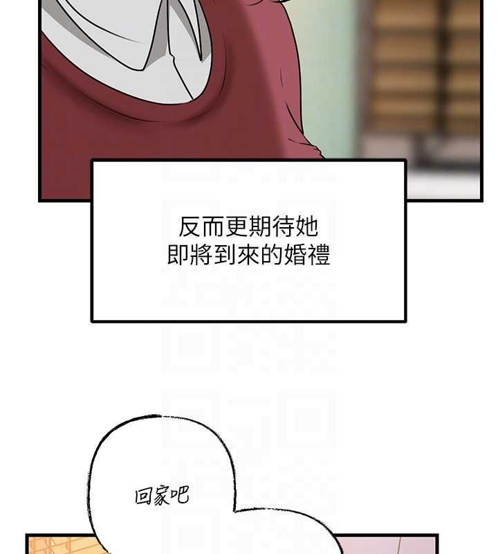 岳母為何那樣第107話-在婚禮現場發情的性奴