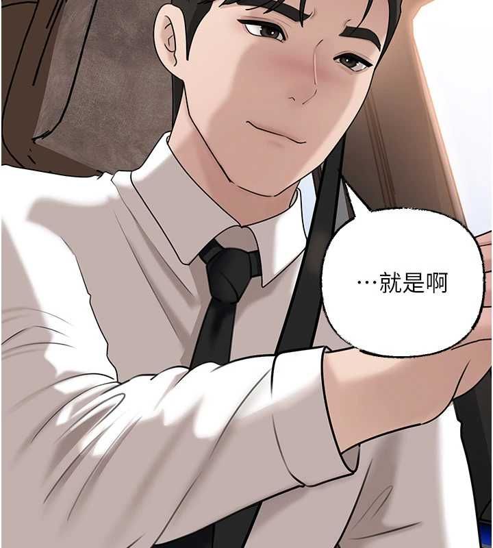 岳母為何那樣第107話-在婚禮現場發情的性奴