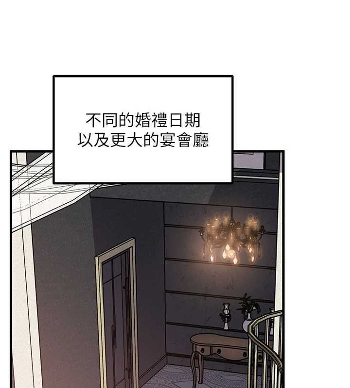 岳母為何那樣第107話-在婚禮現場發情的性奴