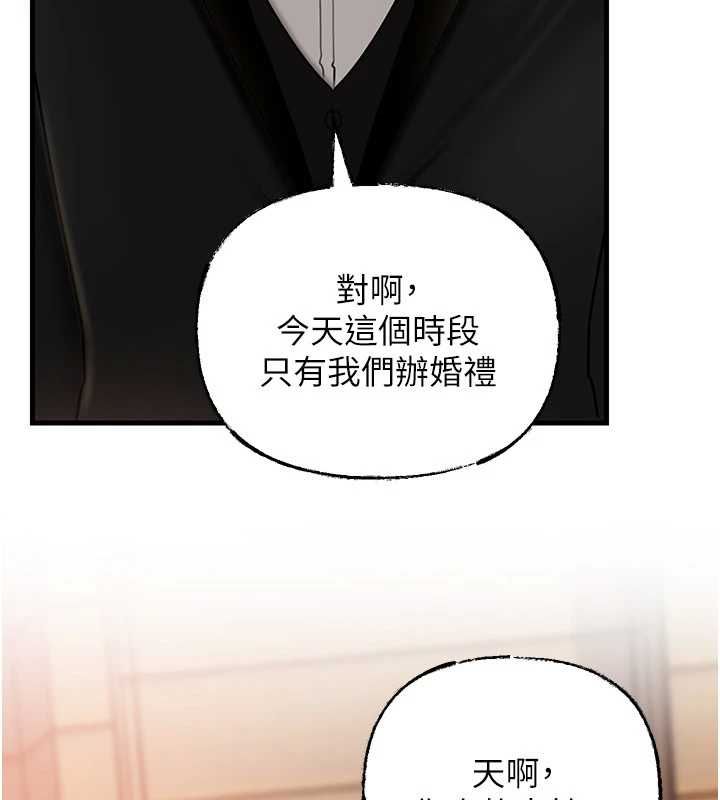 岳母為何那樣第107話-在婚禮現場發情的性奴